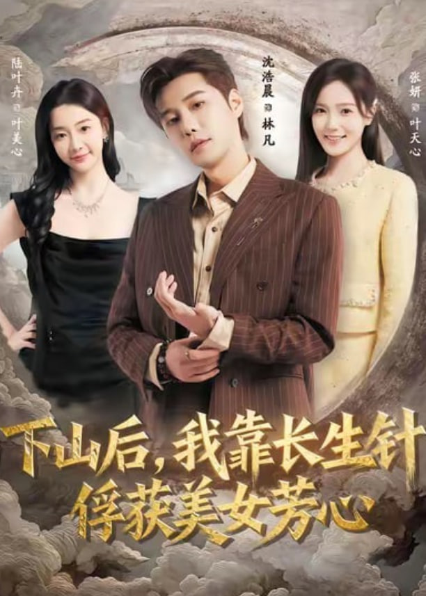 肖申克的救赎