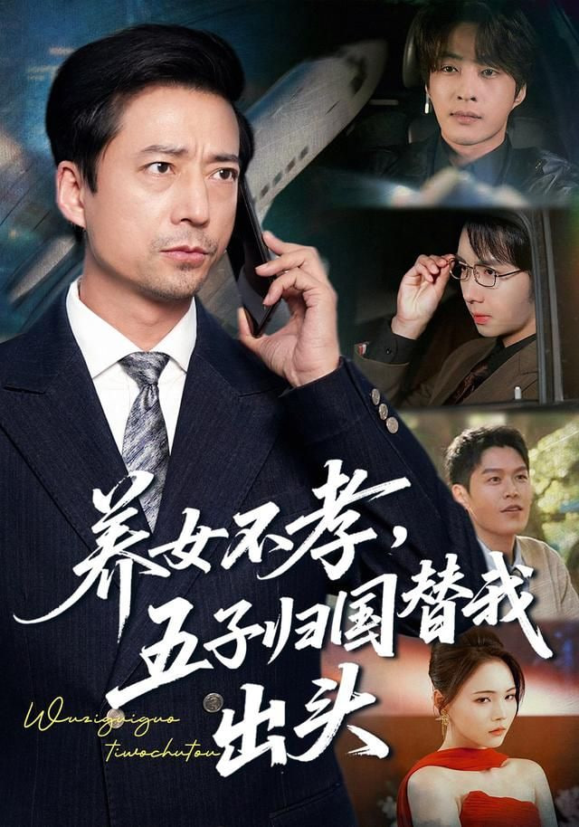 进击的巨人