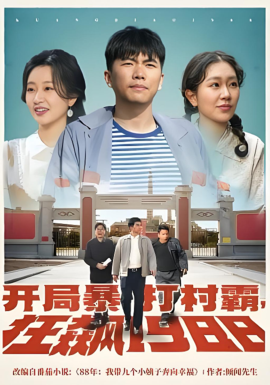地球脉动